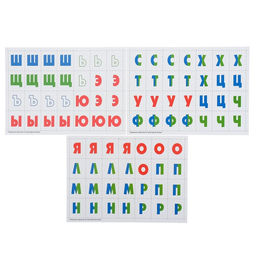 Настольная игра «Заколдованные буквы с Алисой и Никитой»