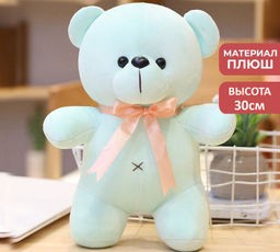 Плюшевый мишка , высота 30см - Buro фото 5