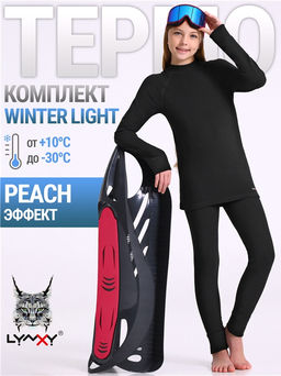 лонгслив+легинсы 2ДНК0683048