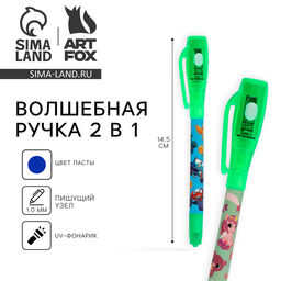 Цена за 10 шт. Ручка прикол шариковая МИКС Персонажи