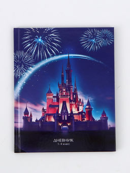 Дневник школьный для 1-4 класса, в твердой обложке, 40 л "Розовые облака"