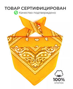 K13763 Платок-бандана (55/55см хлопок) МУЛЬТИЦВЕТ_19