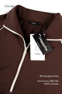 Женский костюм из футера Happyfox