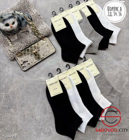 Носки женские набор 10 пар