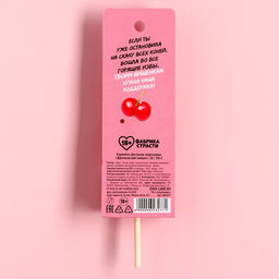 Леденец Стальные вишенки, со вкусом вишни, 20 г. - Simaland фото 3