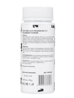 ETHERA Пудра для объема волос / Art Beauty Hair Volumising Powder, 20 г