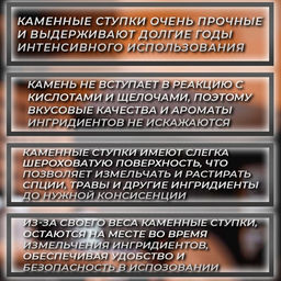 Ступка с пестиком, 75 мл, 5 см, камень, чёрная - Simaland фото 3
