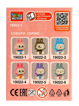 Конструктор 3D «Монстрики», 154 детали