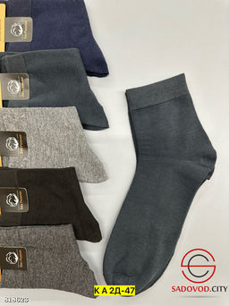 Носки для мужчин упаковка 10 пар