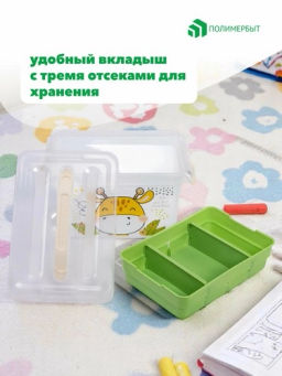 GIRAFFIX - органайзер детский 6л с вкладышем - Полимербыт фото 3