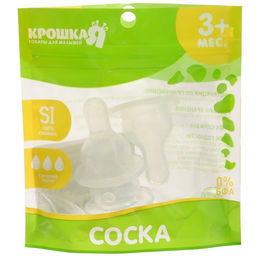 Соска на бутылочку Крошка Я Classic, классическое горло, от 3 мес., средний поток, 2+1 шт.