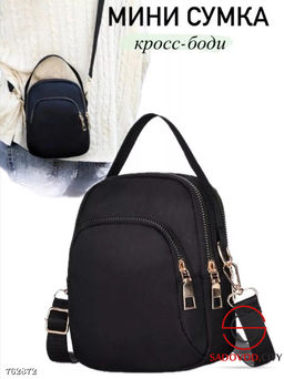 Женская текстильная сумка через плечо