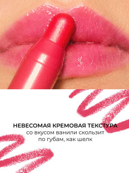 новинка ARTDECO Блеск для губ в стике Glossy Lip Chubby тон 10 розовый, 1,8 г  фото 3