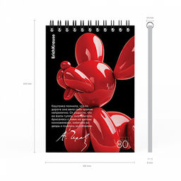 Цена за 4 шт. Блокнот на спирали ErichKrause Balloon Dog, А6, 80 листов, клетка_MIX-PACK  фото 9