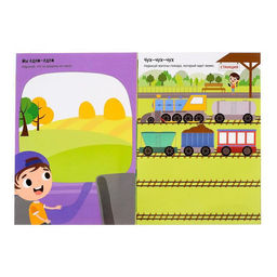 Набор многоразовых книжек Напиши и сотри. Играем в дороге, 4 шт. по 12 стр + 2 маркера - Буква-ленд фото 5