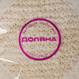 Мочалки для лица Доляна, 3 шт., сизаль, люффа, бежевые