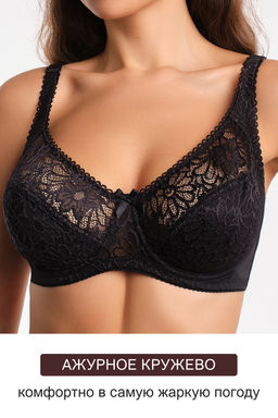 Бюстгальтер кружевной OIRO с цветочным принтом MARTA 2806