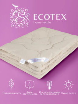 -30% Одеяло всесезонное Аркадия меринос 140х205 с шелковым кантом, Premium