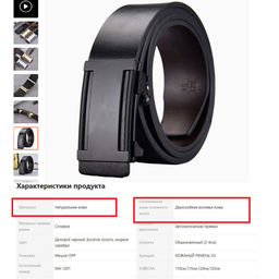 Ремень BL-L-1201-Black-115 - Ferro фото 2