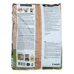 Цена за 2 шт. Почвогрунт Огородник для рассады и овощей, 9 л.