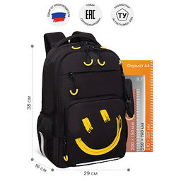 RB-659-3 Рюкзак школьный с чехлом для мелочей - Grizzly фото 13