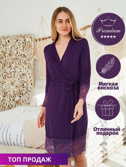 Халат Нежность_400/баклажановый