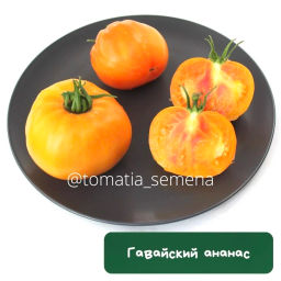 Гавайский ананас