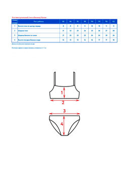 Костюм купальный (топ и бикини)д/дев.Хелли - Oldos фото 5