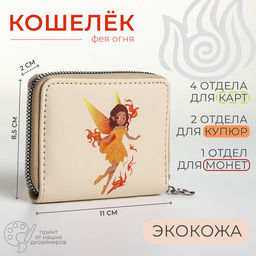 Кошелёк на молнии Фея зимы, отдел для карт, для монет, голубой