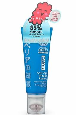 Пилинг для лица Anti-Age,100 мл / JAPONICA SIBERICA / Natura Siberica