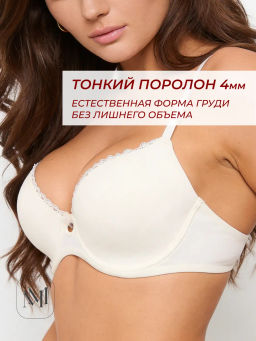 BF0483 Бюстгальтер - MADAMODA фото 2