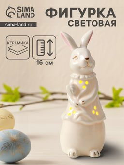 Фигурка светящаяся Зайка с тюльпаном, керамика, белый, 6?6?16 см