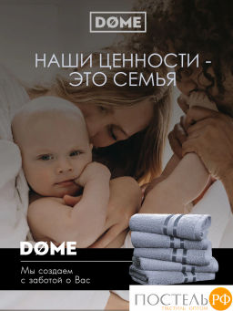 DOME ГАРМОНИКА серо-гол К-т Полотенец 30х50, 10 пр., 100% хл, 440 гр/м2  фото 9