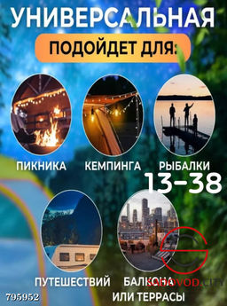Лампочка для кемпинга - мягкий, тёплый свет