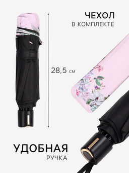 Зонт механический «Птицы с цветами», эпонж, 4 сложения, 10 спиц, R=56/63 см, d=112 см, МИКС