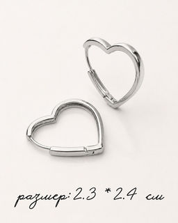 Стильные серьги