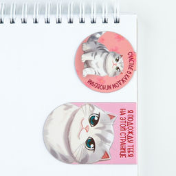 Цена за 4 шт. Магнитные закладки 2 шт. С 8 Марта - Artfox фото 2