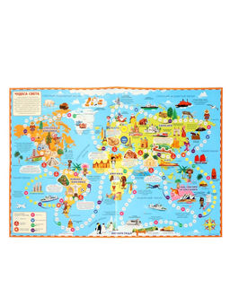 Подарок большой «Страны и флаги», пазл 260 деталей, атлас с наклейками + карточки