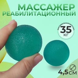 Массажёр реабилитационный, 35 кг, d=4.5 см, цвет зелёный