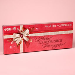 Чай подарочный «Мечтай!», 12 пакетиков
