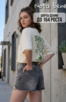 Шорты джинсовые - Nota bene фото 12