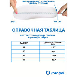 ботинки Котофей  фото 6