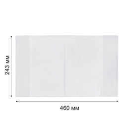 Лео Учись Обложка универсальная для прописей с клеевым краем LNNPP-09 70 мкм ( 243 х 460 мм) 5 шт. прозрачный