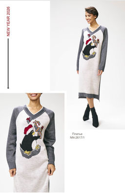 Платье NN2617-1 - Mozart фото 3