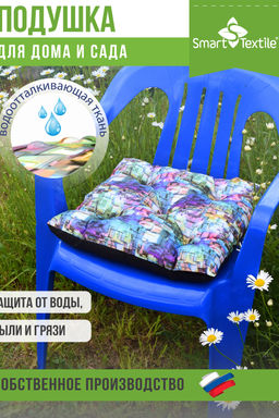 Садовая подушка для сиденья Омега с завязками