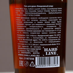 Гель для душа коньяк Настоящему мужику, 250 мл, аромат сандала и бергамота, HARD LINE