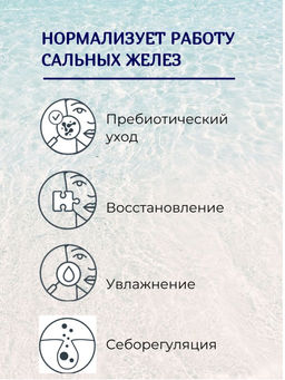 FEMEGYL Сыворотка-флюид Бархатистая кожа, 50 мл  фото 3