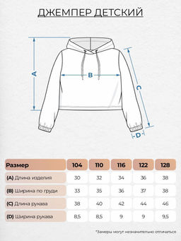 Джемпер для девочки 61356 Lets go - Let's go фото 31