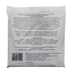 Глауконит 500г Для Орхидей