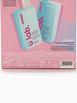 Подарочный набор «Восстановление»: шампунь 250 мл, бальзам 250 мл, URAL LAB